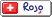 subscribe in rojo